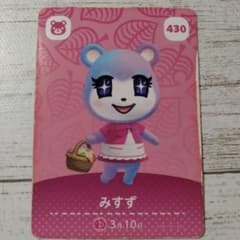 あつまれ どうぶつの森 amiiboカード みすず 430のサムネイル
