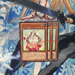 遊戯王 エンジェリー3枚セットのサムネイル