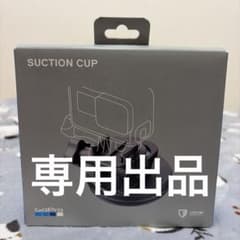 専用出品のサムネイル