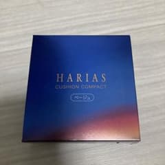 ハリアス　クッションコンパクトのサムネイル