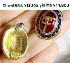 CHANEL レアなデザイン 「ヴィンテージ」   カラフル華やかなピアスのサムネイル