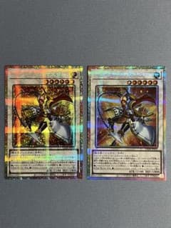 遊戯王 トライエッジ・マスター プリズマ 2枚 セット