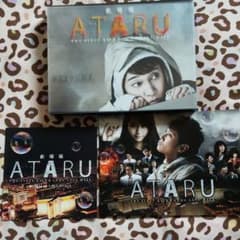 ATARU 劇場版 THE FIRST LOVE DVDのサムネイル