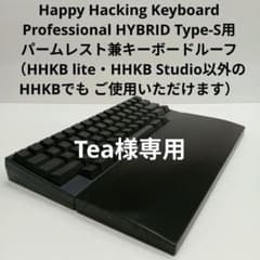 手作り工房MASAHIRO の出品した商品 - メルカリ