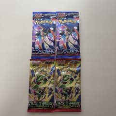 ポケモンカードゲーム 拡張パック ニンジャスピナー ストームエメラルダのサムネイル