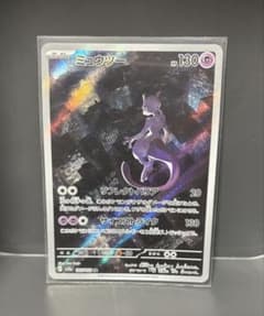 を*つ様 ミュウツー AR SV2a ポケモンカード151 183/165のサムネイル