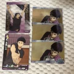 ハイキュー 五色工 - メルカリ