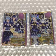 アイカツフレンズ 白百合さくや ノクターンナイト＆ノワールブリュム 2点セットのサムネイル