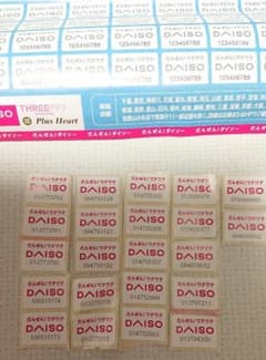 ダイソー DAISO キャンペーンシール 22枚のサムネイル