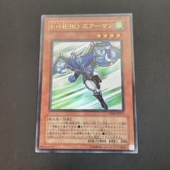 E・HERO エアーマン ウルトラ Vジャンプ - メルカリ