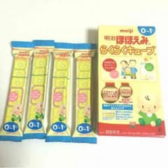 ほほえみ♡らくらくキューブ♡のサムネイル
