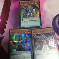 ペンデュラムのサムネイル