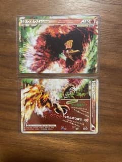 ホウオウLEGEND 015/070&016/070 - メルカリ