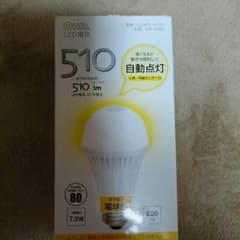 人感センサー付きLED電球のサムネイル