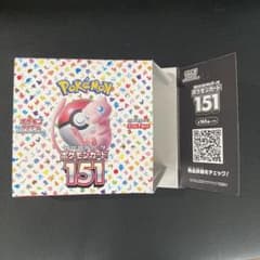 ユウキテルミ様専用のサムネイル