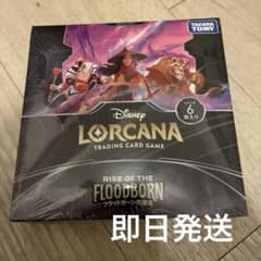 未開封ディズニーロルカナ フラッドボーンの渾沌1Boxシュリンク付き