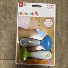 munchkin Scooper 子供用スプーン 2個セットのサムネイル