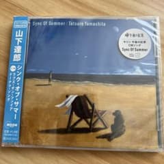 山下達郎　シンク•オブ•サマーのサムネイル