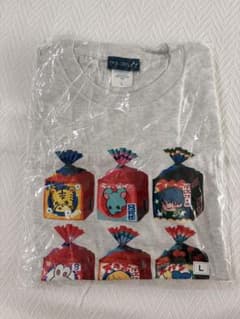 君は一人だけど俺も一人だよっTシャツ限 定色 太客ジャンボB賞クリープハイプのサムネイル