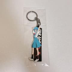 綾波レイ チロルチョコキーホルダー m72678119005_1.jpg?1721876964
