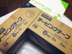 テーピングテープ(3種)のサムネイル