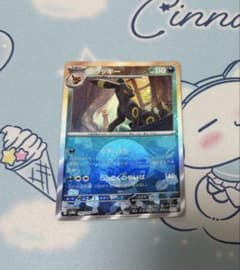 ポケカ】ブラッキーex マスターボールミラーの価格相場と入手方法
