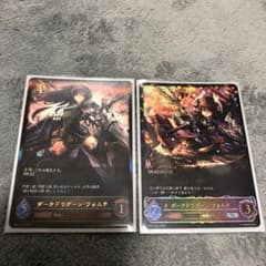 ダークドラグーン・フォルテ セット 進化後SLのサムネイル