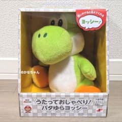 うたっておしゃべり！ パタゆらヨッシー 任天堂 公式ストア - メルカリ