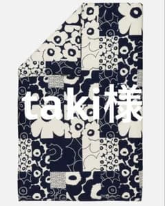 IKEA EMELINA KNOPP シングルカバーセット IKEA イケア EMELINA KNOPP シングル掛け布団カバー・枕カバー