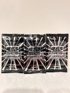 遊戯王 LIMIT OVER SPECIAL PACK Vol.1 3パック - メルカリ