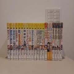 10歳までに読みたい世界名作 21冊セット - メルカリ