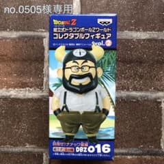 no.0505様専用　ドラゴンボール　コレクタブルフィギュア　vol.2のサムネイル