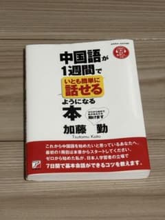 【定価】1,760円（税込） 【発行】2024年11月（最新版）のサムネイル