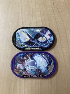 メザスタ　ゲンシカイオーガ　ウツロイドセットのサムネイル