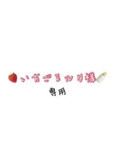ムーモ moomo 除毛クリームのサムネイル