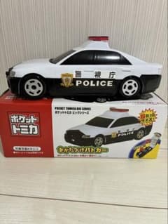 トミカ　ビッグおかたづけパトカー