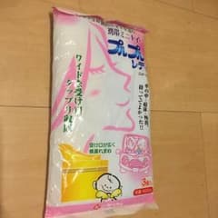 【送料無料】携帯トイレ プルプルレディのサムネイル