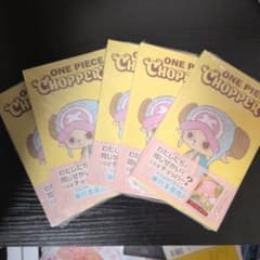 新品未開封 ONE PIECE CHOPPER'S プロモカード付き 5冊セット - メルカリ