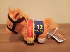 【タグ付き】サラブレッドコレクションぷちマスコットBC6（オルフェーヴル）