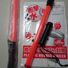 誘導棒 誘導灯(金星製) 新品！ 即購入可！のサムネイル