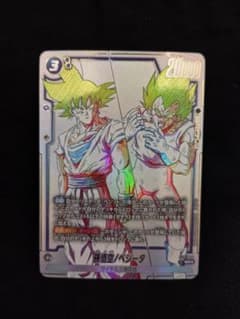 ドラゴンボールFW ST01-024 孫悟空/ベジータ SR★ パラレル ドラゴンボール FW 孫悟空/ベジータ SRパラレル ST01-024 - メルカリ