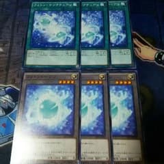 遊戯王 フォトン・サンクチュアリ３枚セット トークン付きのサムネイル