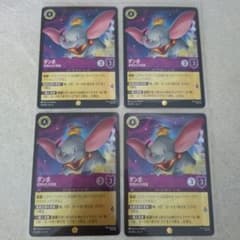 ロルカナ ダンボ 4枚セット 値段交渉可 ロルカナ ダンボ 4枚セット - メルカリ