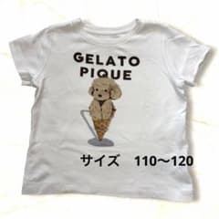 gelato pique】ジェラピケ キッズ パジャマ 110〜120 - メルカリ