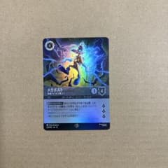 メガボルト エピック foil ロルカナ - メルカリ