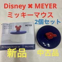 Disney Mickey Mouse 小鉢　入れ物　マイヤー　2個セット Disney Mickey Mouse 小鉢 入れ物 マイヤー 2個セット - メルカリ