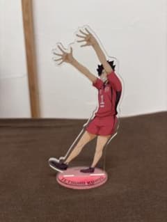 ハイキュー!! 黒尾鉄朗 アクリルスタンド 音駒のサムネイル