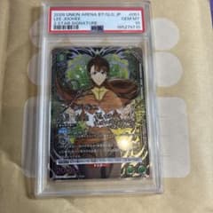 UNION ARENA 卯月絵里 2 STAR SIGNATURE PSA10 | Mercari