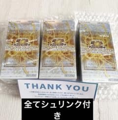遊戯王 リミットオーバーコレクション BOX シュリンク付き未開封 3BOX