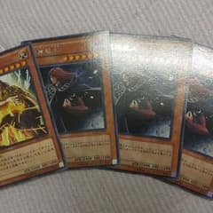遊戯王のサムネイル
